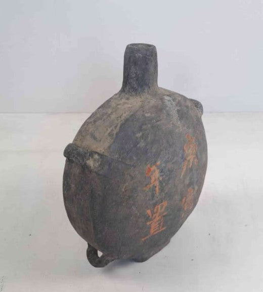 Antique Mongolian Pilgrims Wine Bottle - Murun, Mongolia
