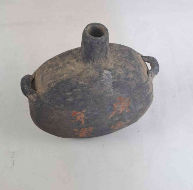 Antique Mongolian Pilgrims Wine Bottle - Murun, Mongolia