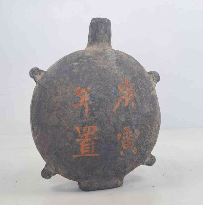 Antique Mongolian Pilgrims Wine Bottle - Murun, Mongolia