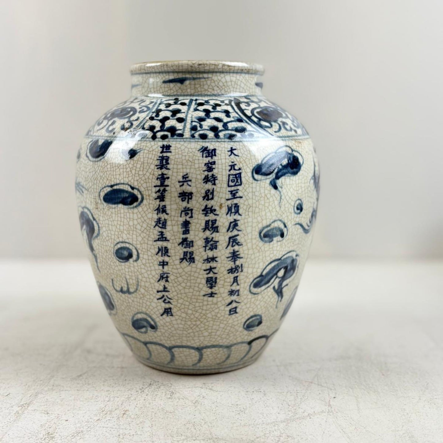 Blue & White Chinese Ginger Jar - Handcrafted Porcelain Tea Leaf Vase