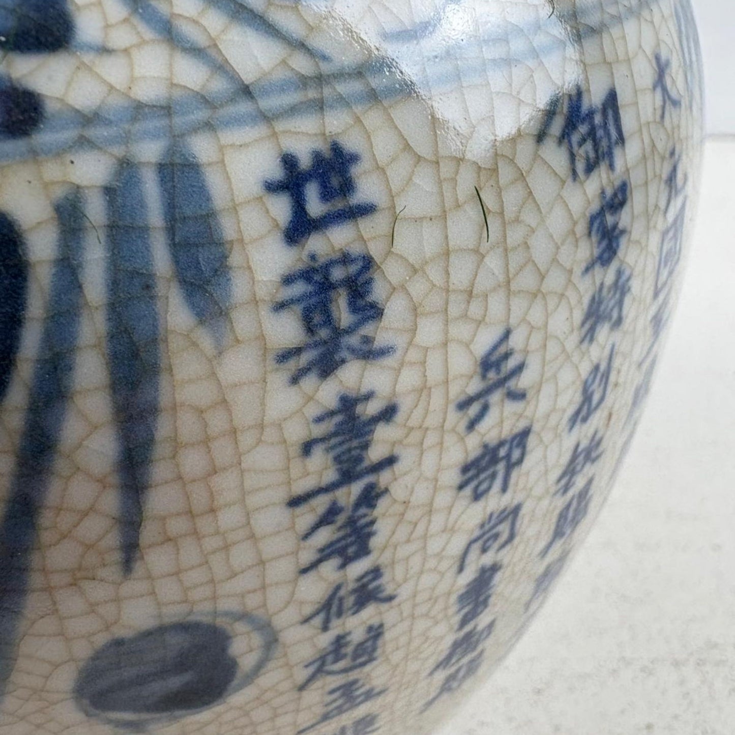Blue & White Chinese Ginger Jar - Handcrafted Porcelain Tea Leaf Vase