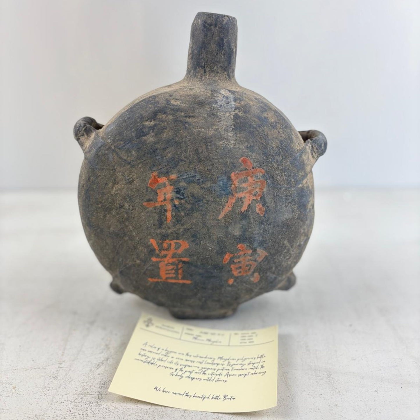 Antique Mongolian Pilgrims Wine Bottle - Murun, Mongolia
