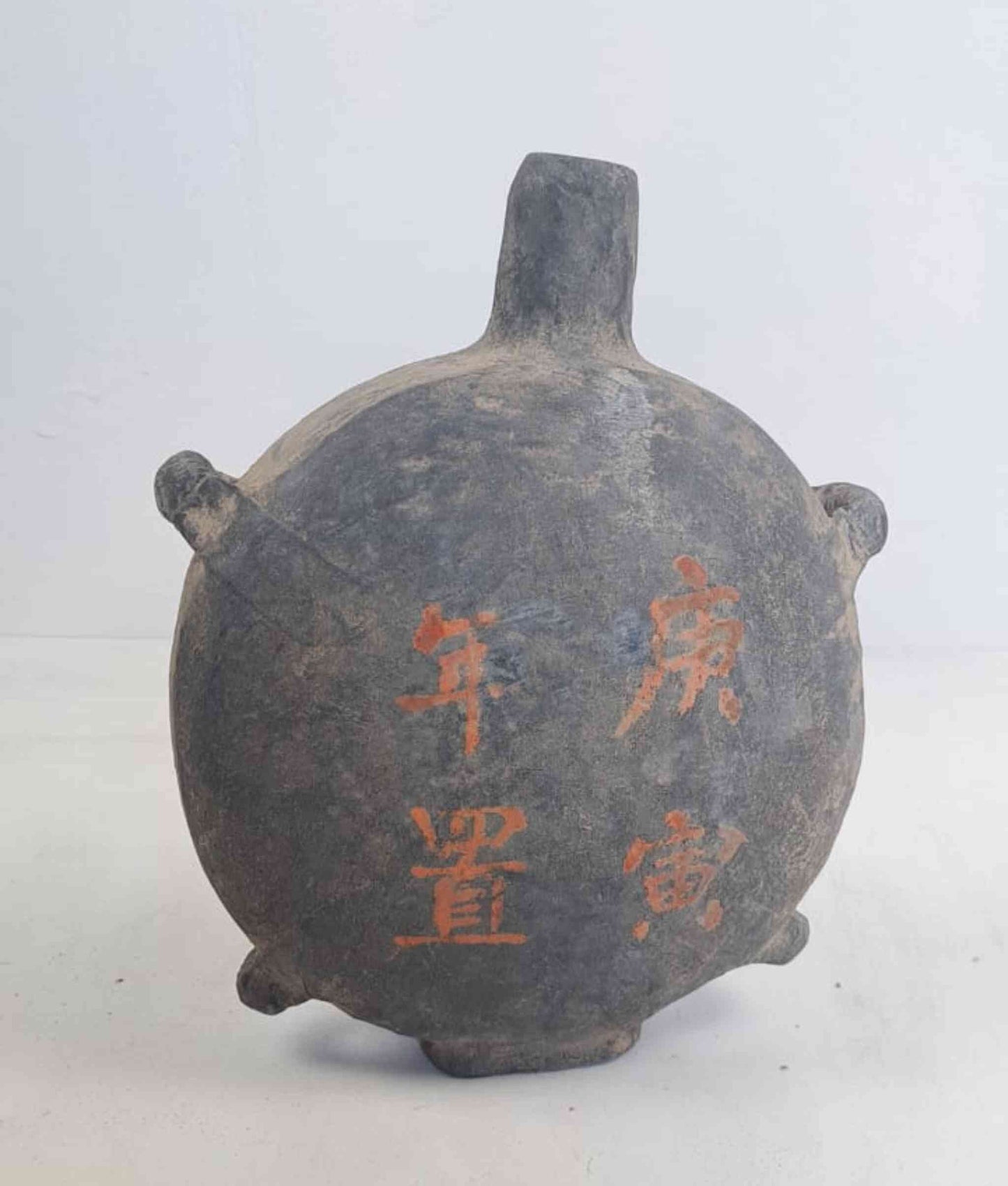 Antique Mongolian Pilgrims Wine Bottle - Murun, Mongolia