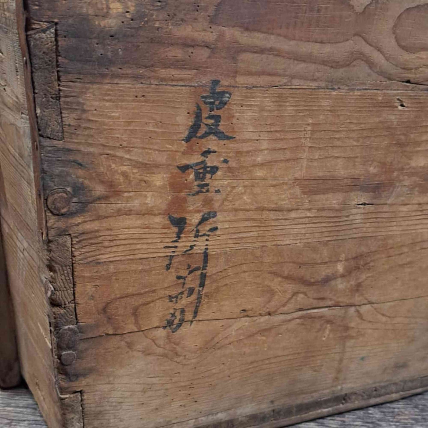 Vintage Chinese Wooden Rice Basket Box with Handle