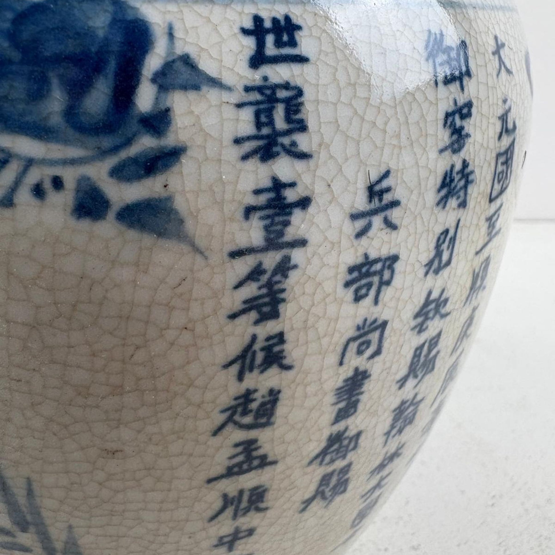 Blue & White Chinese Ginger Jar - Handcrafted Porcelain Tea Leaf Vase 
