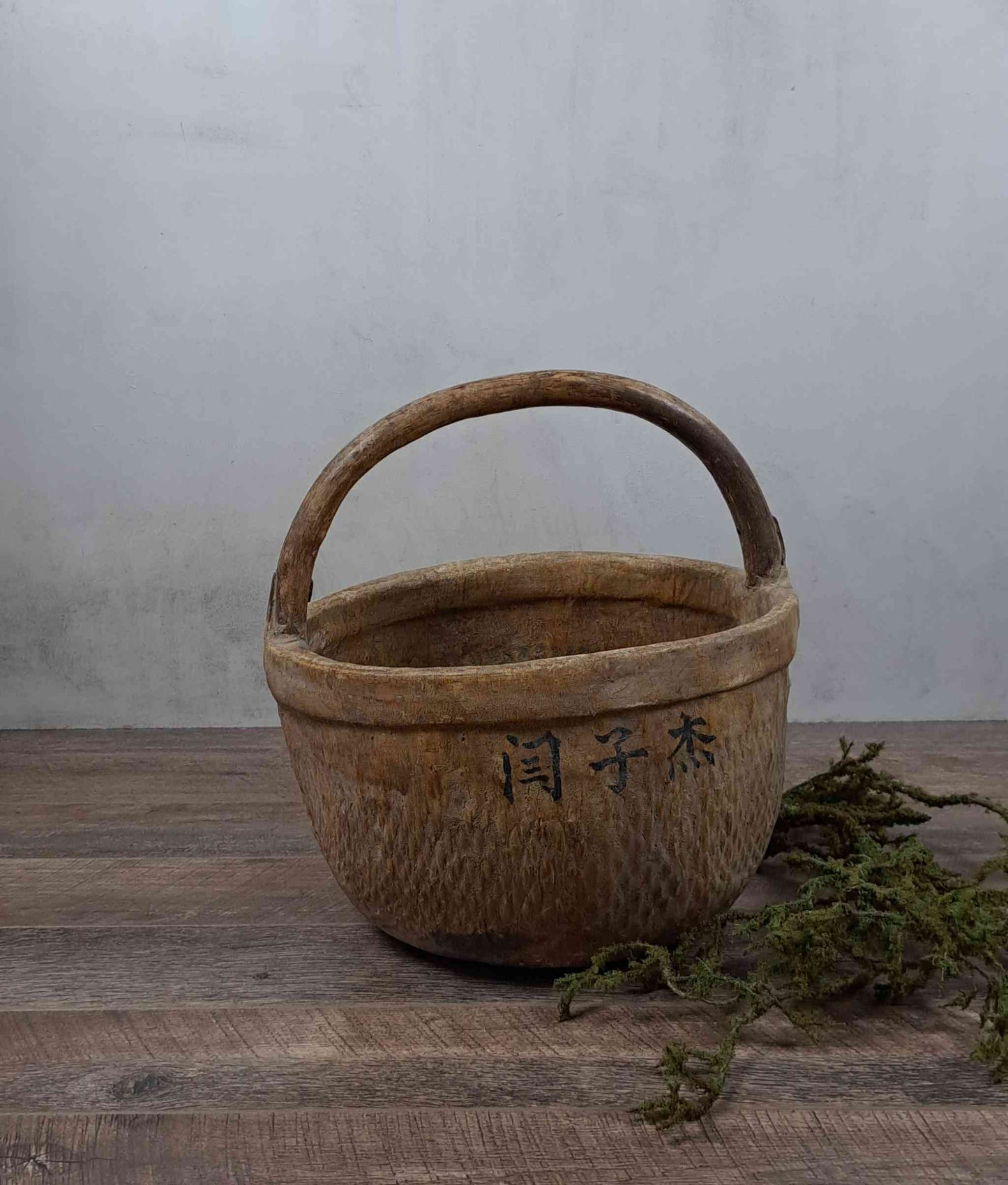 Vintage Chinese Round Basket with Handle