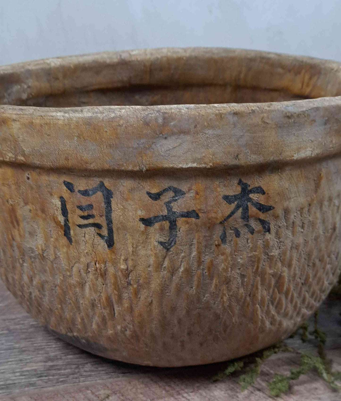 Vintage Chinese Round Basket with Handle