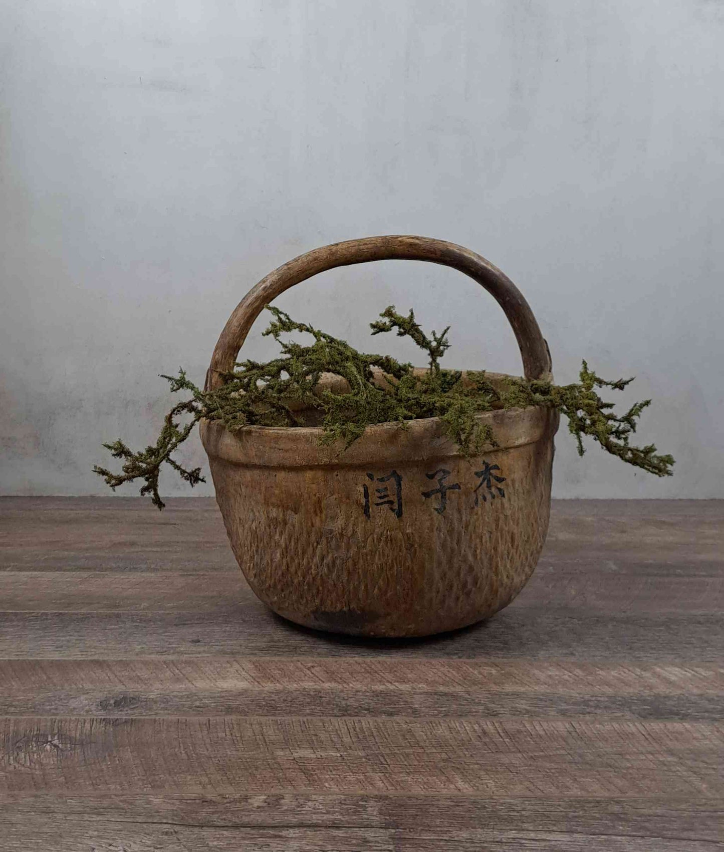 Vintage Chinese Round Basket with Handle